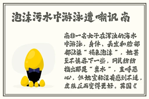 国产精品亚洲一区二区三区在线